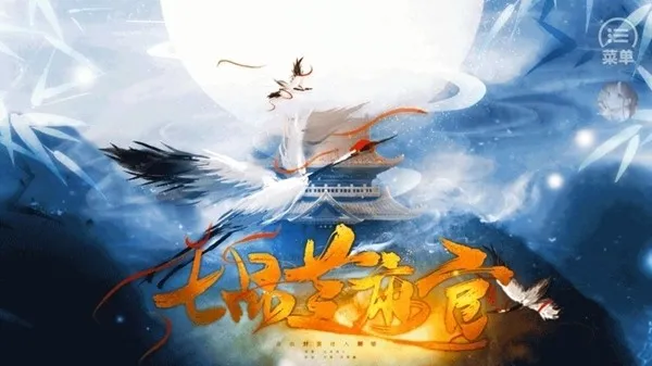 七品芝麻官金手指完结版截图1