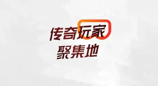 贪玩游戏盒app旧版 贪玩游戏盒app旧版