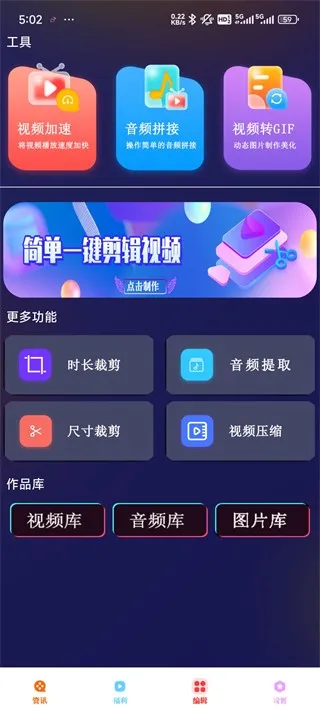 荐片手机app使用教程