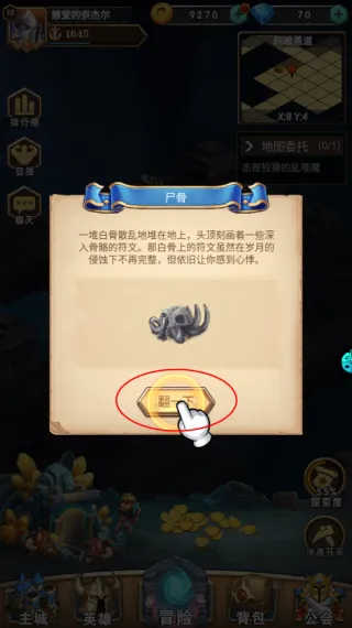 命运战歌官方正版玩法介绍 命运战歌官方正版玩法介绍