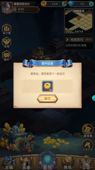 命运战歌官方正版玩法介绍 命运战歌官方正版玩法介绍
