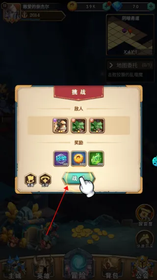 命运战歌官方正版玩法介绍 命运战歌官方正版玩法介绍
