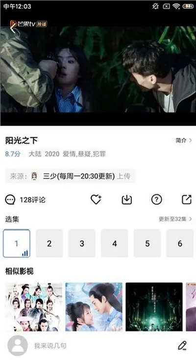 蓝猫视频安装免费无广告版截图4