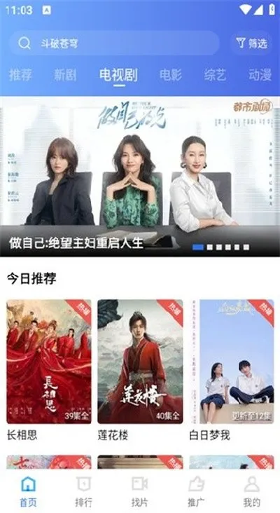 蓝猫视频安装免费无广告版截图1