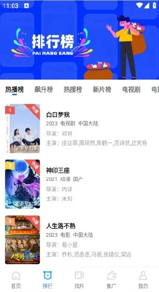 蓝猫视频安装免费无广告版怎么看视频 蓝猫视频安装免费无广告版怎么看视频