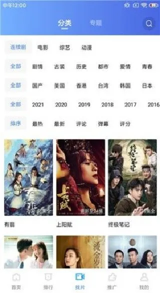 蓝猫视频安装免费无广告版怎么看视频 蓝猫视频安装免费无广告版怎么看视频