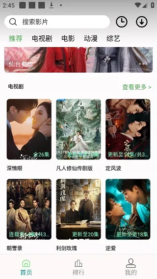 蓝猫视频怎么缓存 蓝猫视频怎么缓存