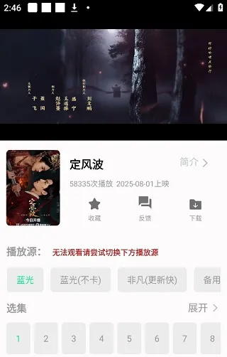 蓝猫视频怎么缓存 蓝猫视频怎么缓存