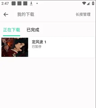 蓝猫视频怎么缓存 蓝猫视频怎么缓存