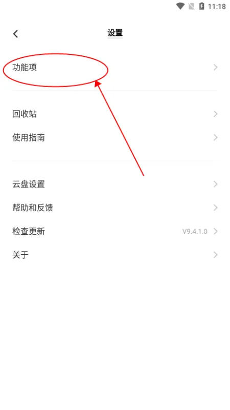 vivo云服务查找手机app官方版怎么用 vivo云服务查找手机app官方版怎么用
