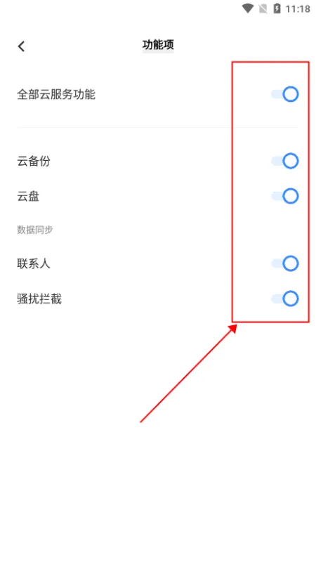 vivo云服务查找手机app官方版怎么用 vivo云服务查找手机app官方版怎么用