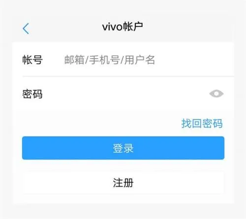 VIVO云服务如何备份和恢复数据 VIVO云服务如何备份和恢复数据