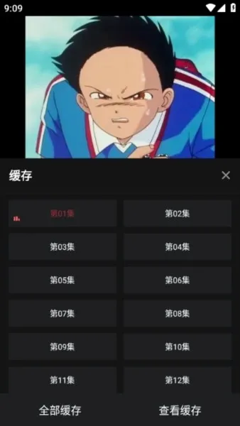 喵次元动漫app无广告怎么缓存下载 喵次元动漫app无广告怎么缓存下载