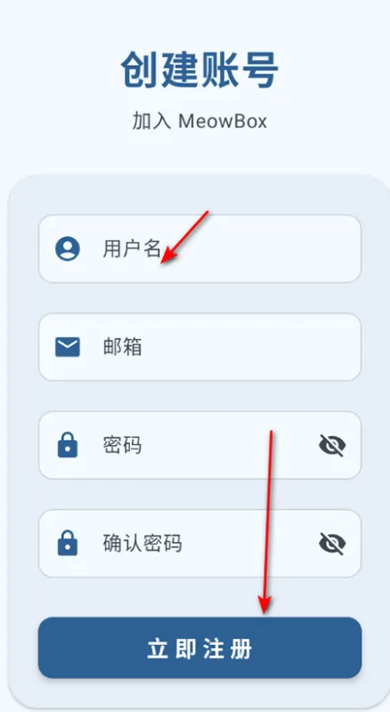 喵盒社区游戏库官方版截图1