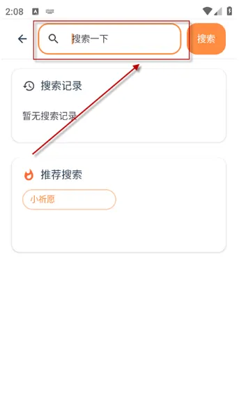 喵盒社区游戏库官方版怎么用 喵盒社区游戏库官方版怎么用