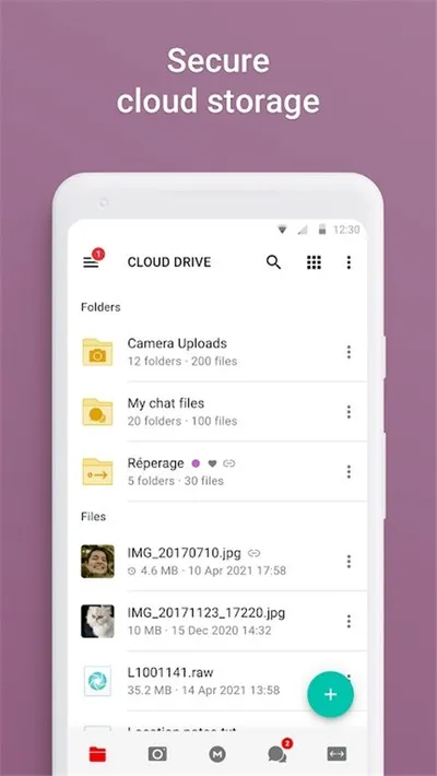 mega云盘app经典版截图2