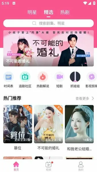 韩小圈 韩小圈