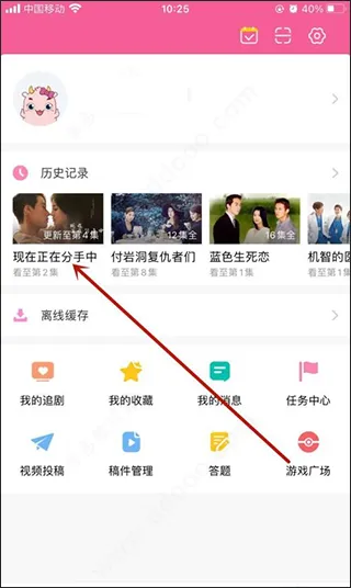 韩小圈app如何下载电视剧? 韩小圈app如何下载电视剧?
