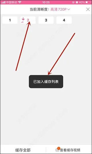 韩小圈app如何下载电视剧? 韩小圈app如何下载电视剧?