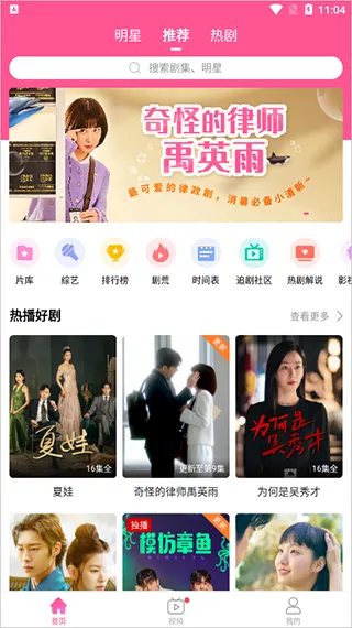 韩小圈3.0安装包如何下载电视剧 韩小圈3.0安装包如何下载电视剧