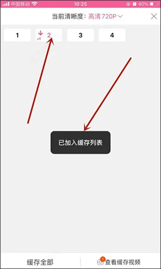 韩小圈3.0安装包如何下载电视剧 韩小圈3.0安装包如何下载电视剧