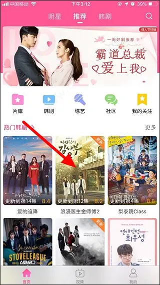 韩小圈怎么投屏 韩小圈怎么投屏