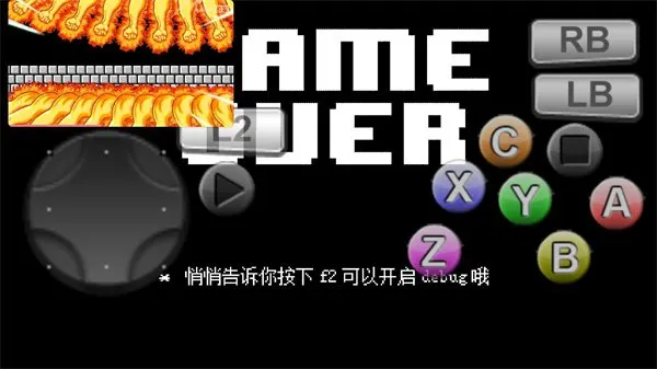 三重混沌时光最新版截图1