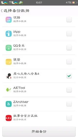 mt管理器低版本怎么用