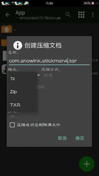 mt管理器低版本怎么用