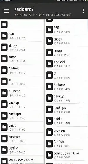 mt管理器旧版本app怎么用