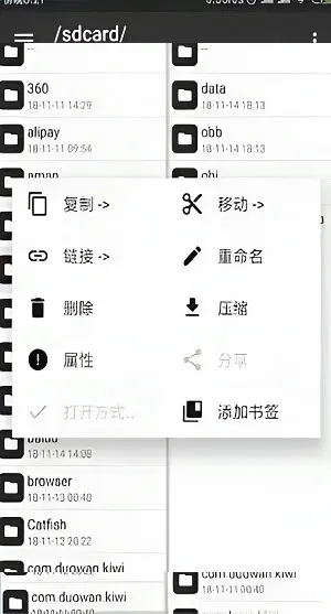 mt管理器旧版本app怎么用