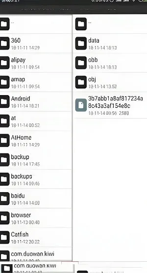 mt管理器旧版本app怎么用