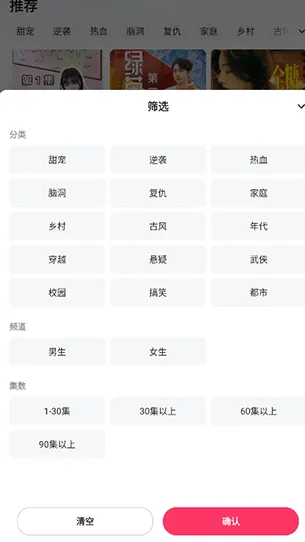 喜番短剧免费老版本