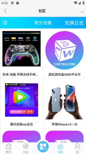 超玩游戏盒旧版怎么用 超玩游戏盒旧版怎么用