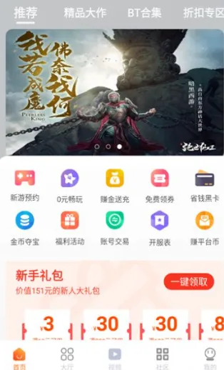 超玩游戏盒旧版 超玩游戏盒旧版