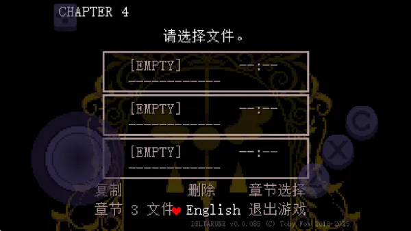 三角符文第四章怎么设置中文