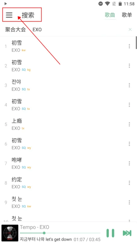如何修改主题 如何修改主题