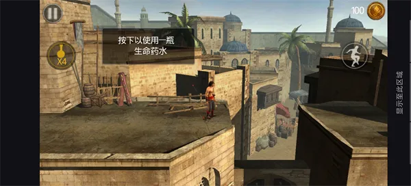 波斯王子:影与火