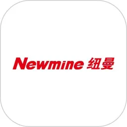 纽曼音频