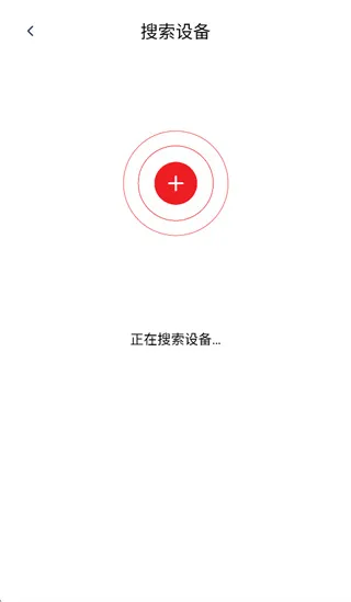 纽曼音频app怎么连接设备: 纽曼音频app怎么连接设备: