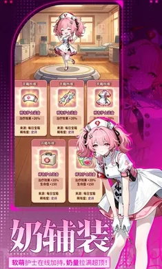 魔足学院手游截图4