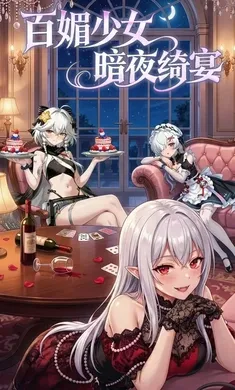 魔足学院手游截图5