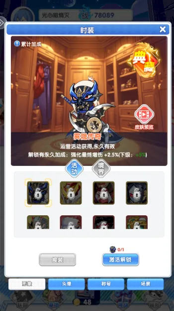 魔足学院手游 魔足学院手游