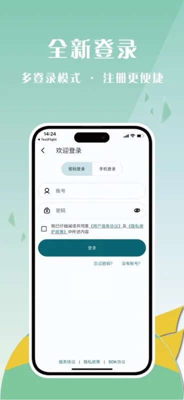 黔运共享司机端app下载安装截图1