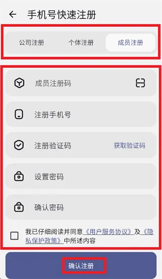 黔运共享司机端app下载安装 黔运共享司机端app下载安装