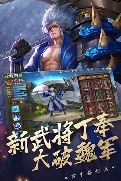 真赵云无双強化安卓版截图3