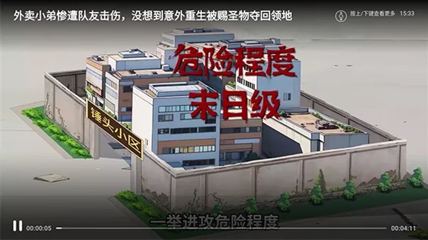 gitv下载app免费版 gitv下载app免费版