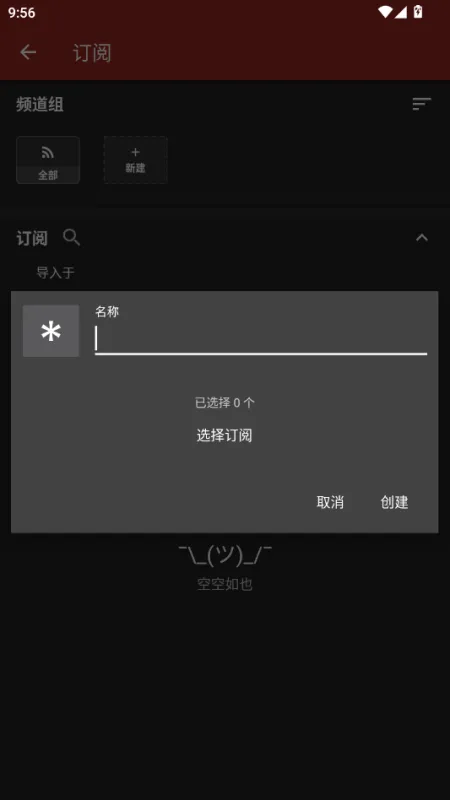 PipePipe官方版截图4