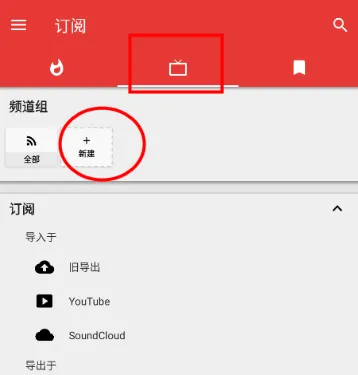 PipePipe官方版 PipePipe官方版