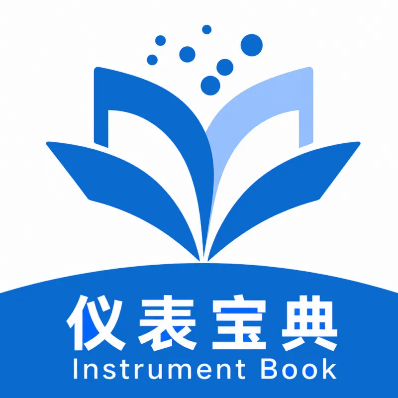 仪表宝典